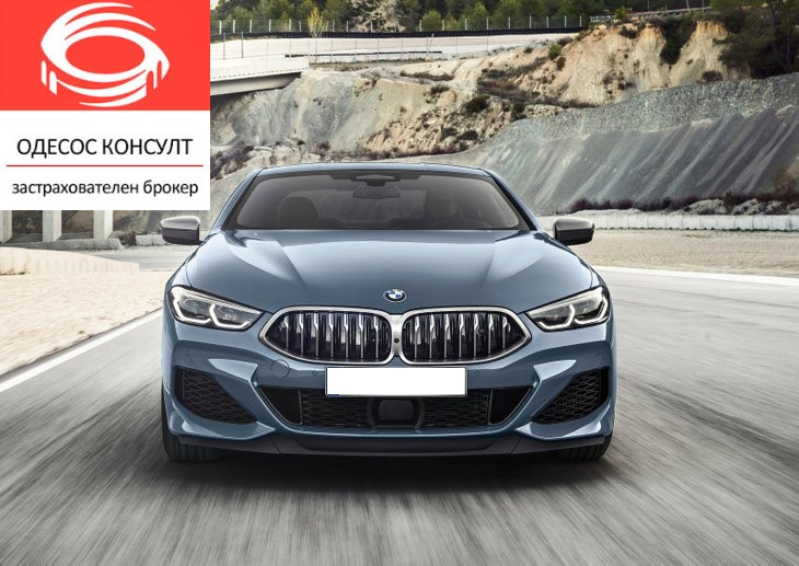 Затраховтелен брокер за застраховка гражданска отговорност.