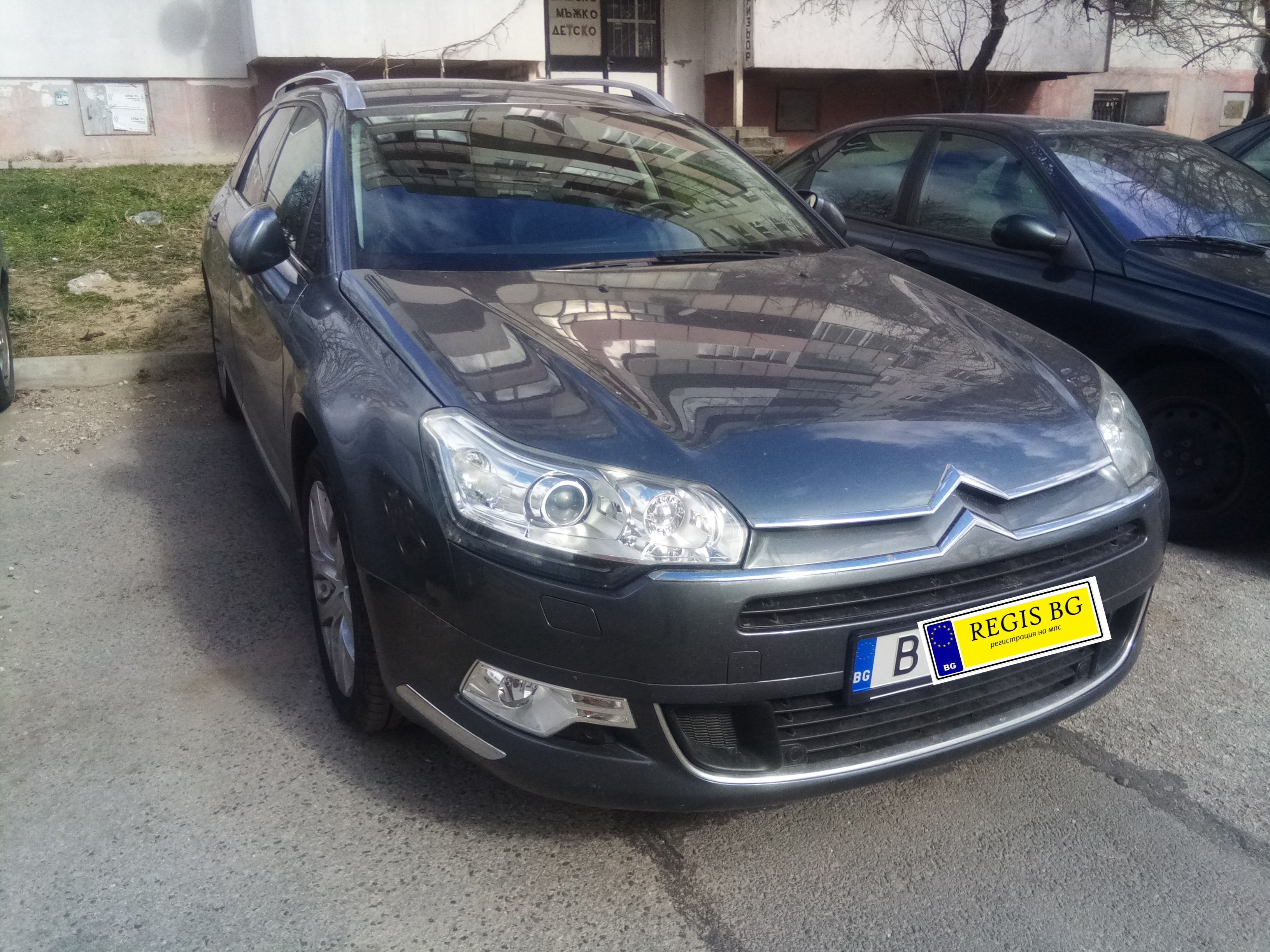 Регистриран автомобил Ситроен C5 от Регис БГ