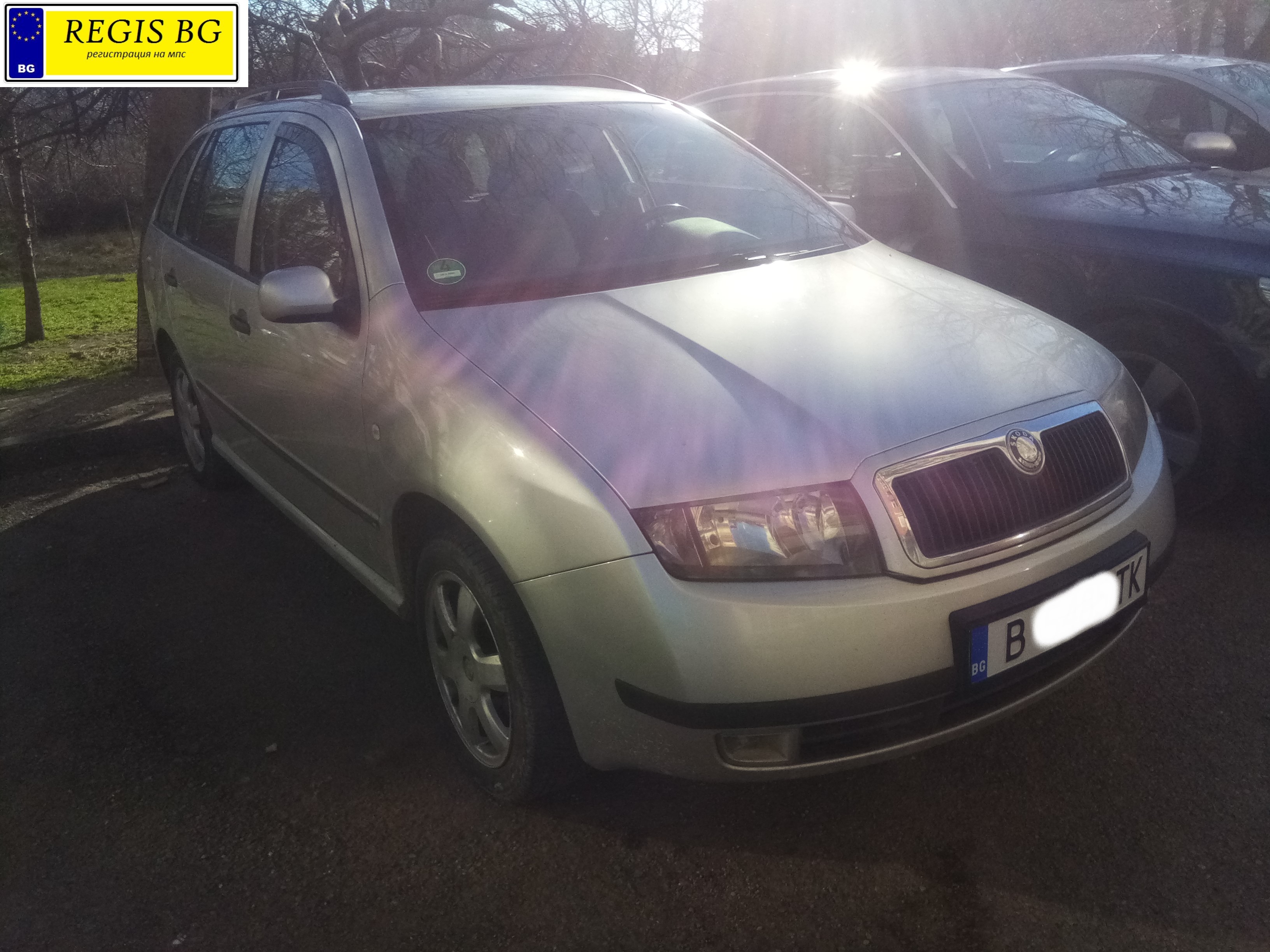 Регистриран автомобил Шкода Фабия от Регис БГ