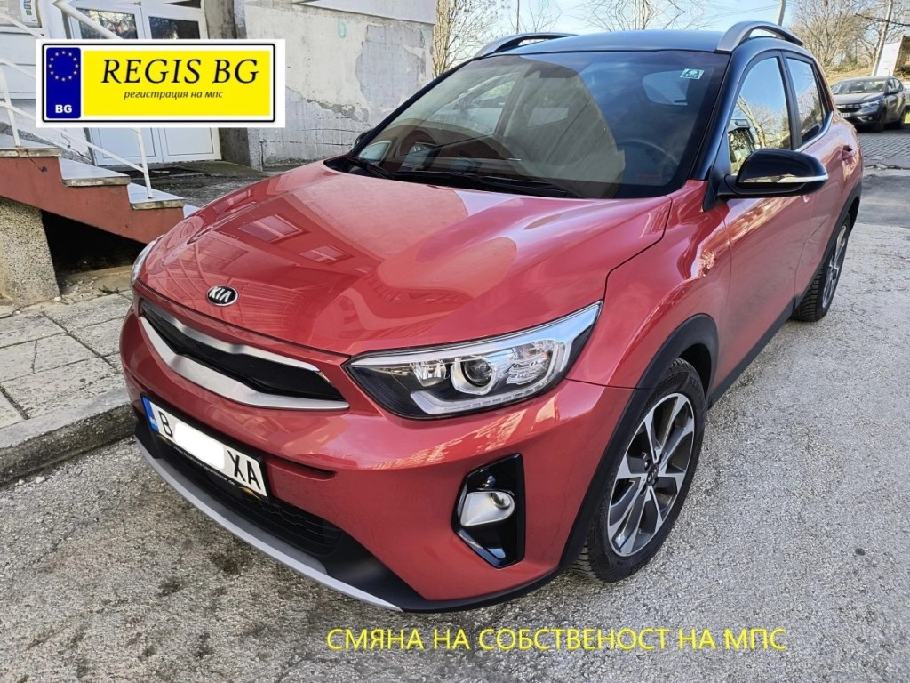 Смяна на собственост по талон във Варна от Регис БГ.